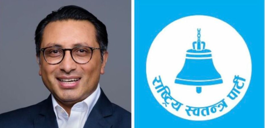 रास्वपाबाट तनहुँ-१ मा स्वर्णिम वाग्ले उम्मेदवार